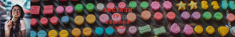 Ecstasy mix Буинск