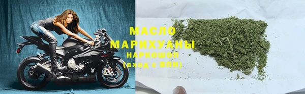 марки lsd Бородино