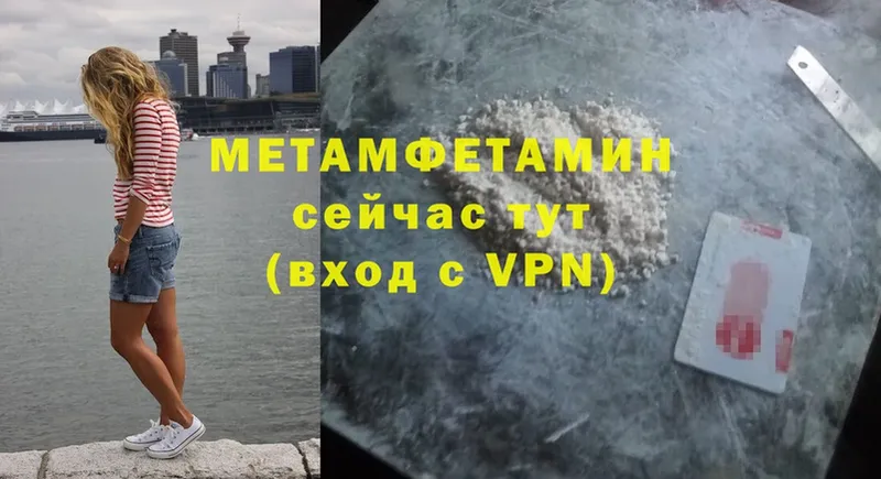 где можно купить   Буинск  МЕТАМФЕТАМИН Methamphetamine 