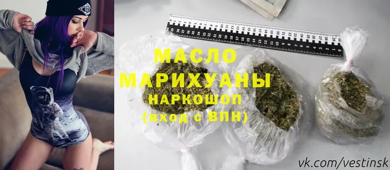 ТГК гашишное масло  Буинск 